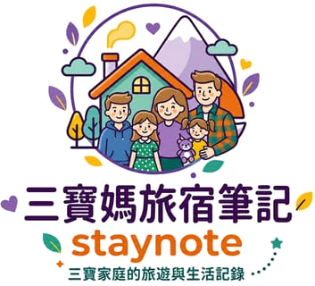 三寶媽旅宿筆記 Logo