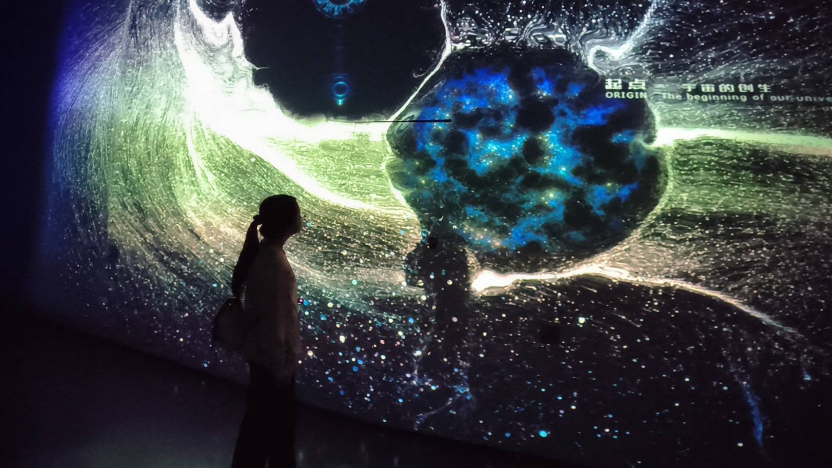 上海天文館