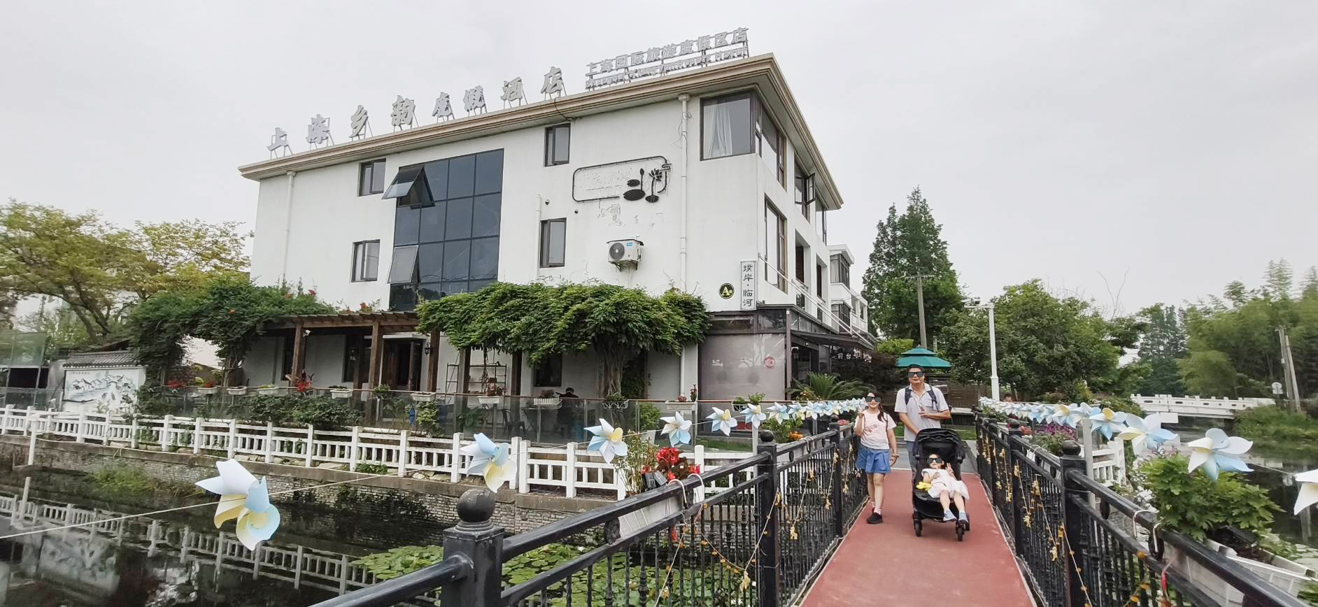 上海鄉韻度假飯店房型