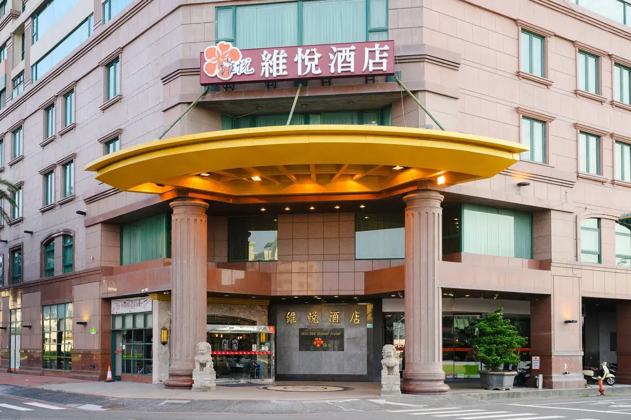 台南維悅酒店外觀